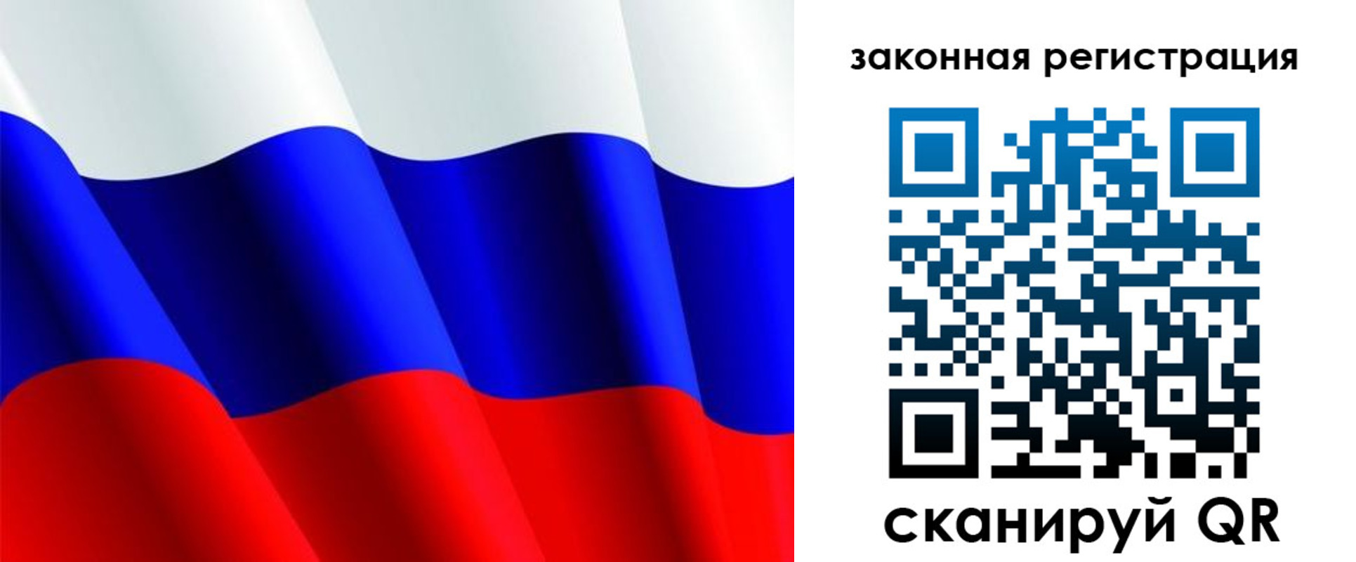 временная регистрация гарантия в Вологде